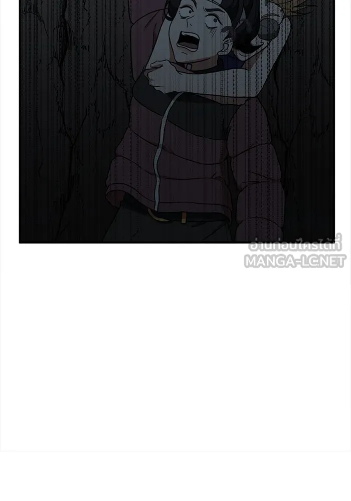 ช่วยเปลี่ยนฉันที ตอนที่ 75. ยอมินซอ 25 รูปที่ 33