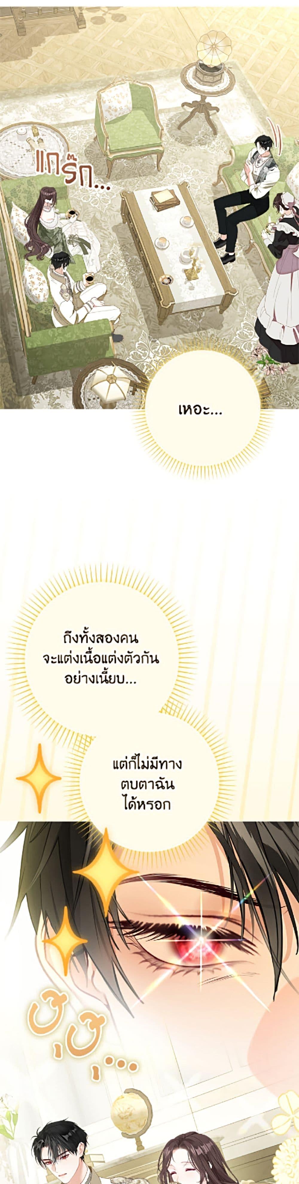 Manga-lc-com อ่านมังงะ อ่านการ์ตูน ออนไลน์ ฟรี The World Without My Sister Who Everyone Loved ตอนที่ 1 2 3 4 5 6 7 8 9 10 11 12 13 14 ฟรี ไม่มีโฆษณา Manga-lc - อ่าน มังงะ อ่าน การ์ตูน ออนไลน์ อ่านมังงะ ฟรี