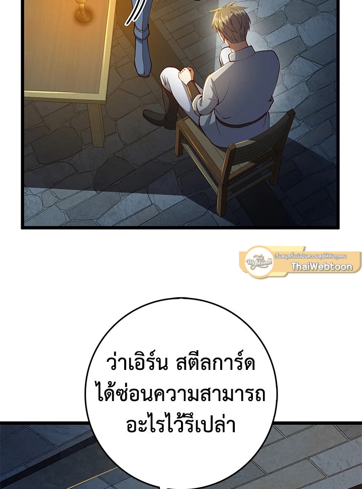 Manga-lc-com อ่านมังงะ อ่านการ์ตูน ออนไลน์ ฟรี The Lord of Coins ตอนที่ 1 2 3 4 5 6 7 8 9 10 11 12 13 14 ฟรี ไม่มีโฆษณา Manga-lc - อ่าน มังงะ อ่าน การ์ตูน ออนไลน์ อ่านมังงะ ฟรี