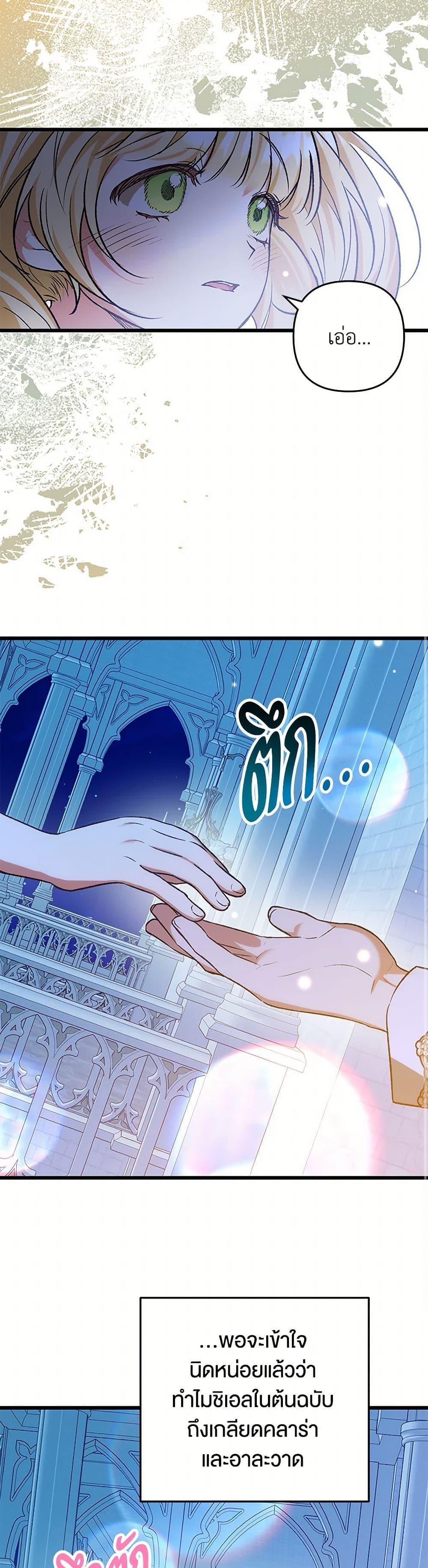 Manga-lc-com อ่านมังงะ อ่านการ์ตูน ออนไลน์ ฟรี The Male Lead Proposed to Me ตอนที่ 1 2 3 4 5 6 7 8 9 10 11 12 13 14 ฟรี ไม่มีโฆษณา Manga-lc - อ่าน มังงะ อ่าน การ์ตูน ออนไลน์ อ่านมังงะ ฟรี