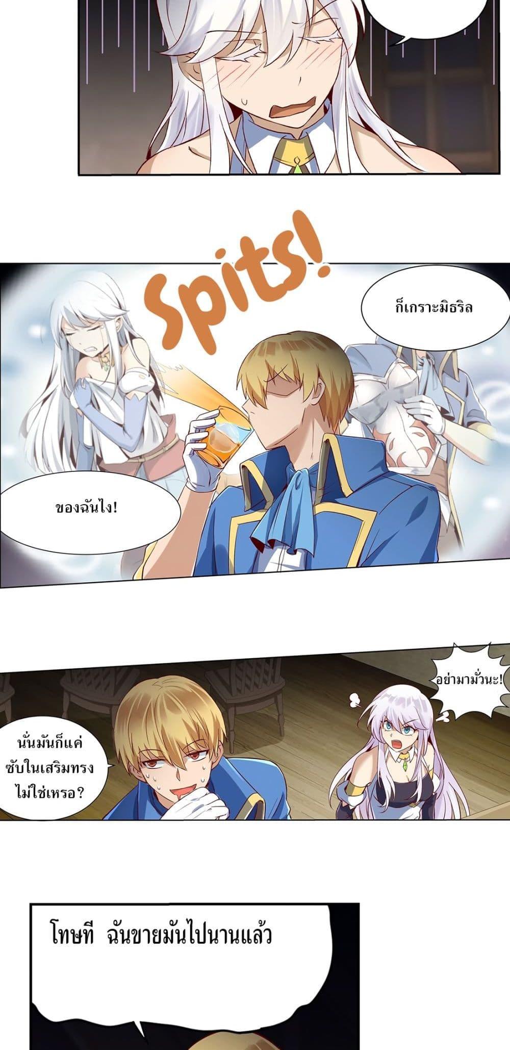 Manga-lc-com อ่านมังงะ อ่านการ์ตูน ออนไลน์ ฟรี The Demon King Who Lost His Job ตอนที่ 1 2 3 4 5 6 7 8 9 10 11 12 13 14 ฟรี ไม่มีโฆษณา Manga-lc - อ่าน มังงะ อ่าน การ์ตูน ออนไลน์ อ่านมังงะ ฟรี