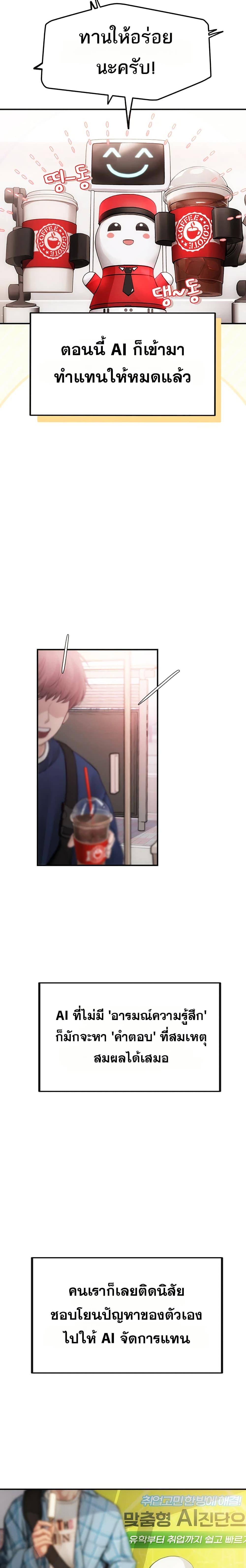 Doujin-Lc- อ่าน โดจิน มังฮวา เกาหลี ญี่ปุ่น จีน แปลไทย S Matching ตอนที่ 1 2 3 4 5 6 7 8 9 10 11 12 13 14 ฟรี ไม่มีโฆษณา อ่าน โดจิน Manhwa เกาหลี ญี่ปุ่น จีน เรามีครบ คัดมาให้เน้นๆ โดจิน 18+ รับประกันความฟินโดย  Doujin Lc