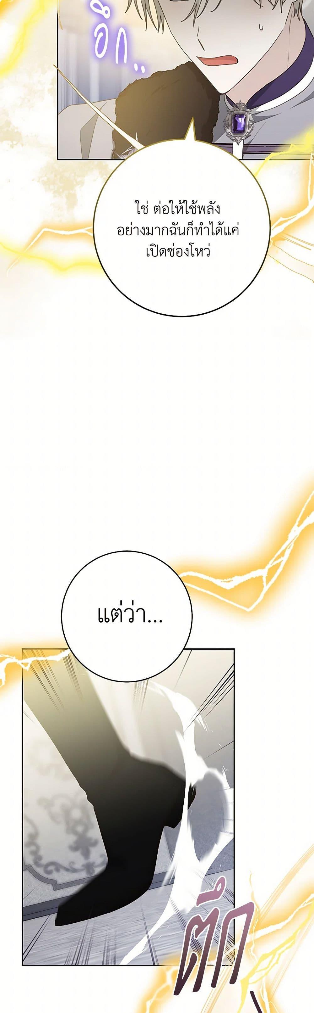 Manga-lc-com อ่านมังงะ อ่านการ์ตูน ออนไลน์ ฟรี Please Treat Your Friends Preciously ตอนที่ 1 2 3 4 5 6 7 8 9 10 11 12 13 14 ฟรี ไม่มีโฆษณา Manga-lc - อ่าน มังงะ อ่าน การ์ตูน ออนไลน์ อ่านมังงะ ฟรี