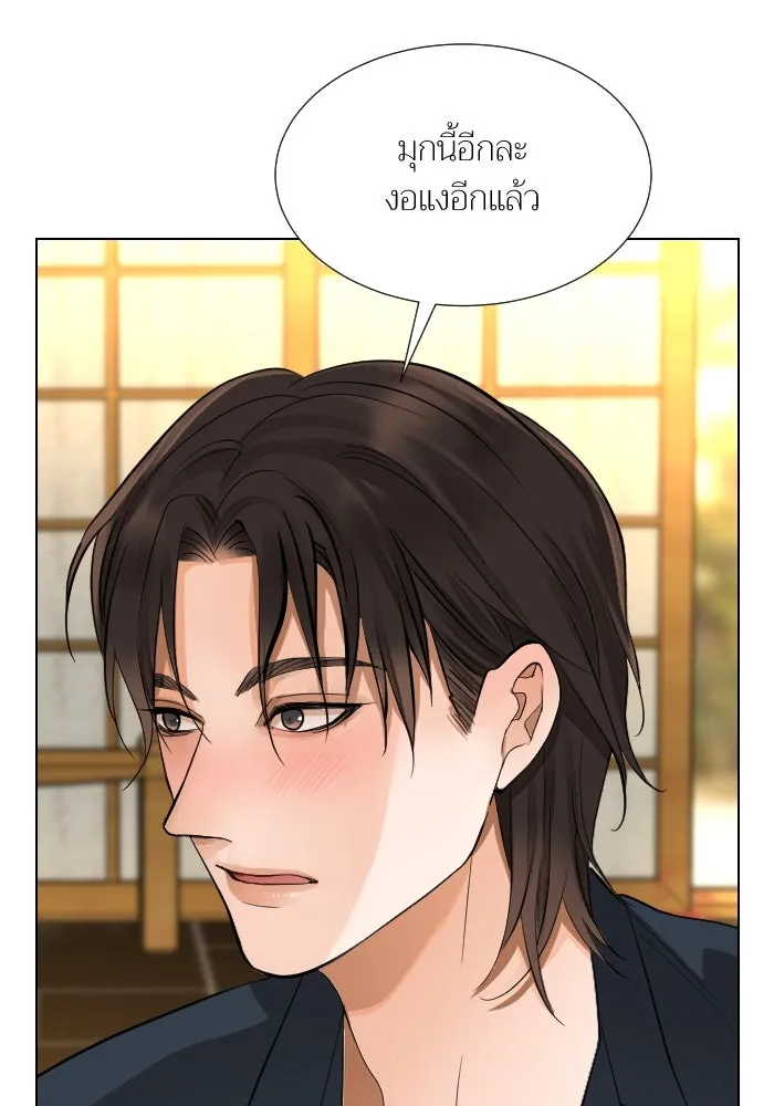 2nd Love หนุ่มเฮ้วสาวbrเปรี้ยวรักเดียวโด ตอนที่ 45 รูปที่ 86