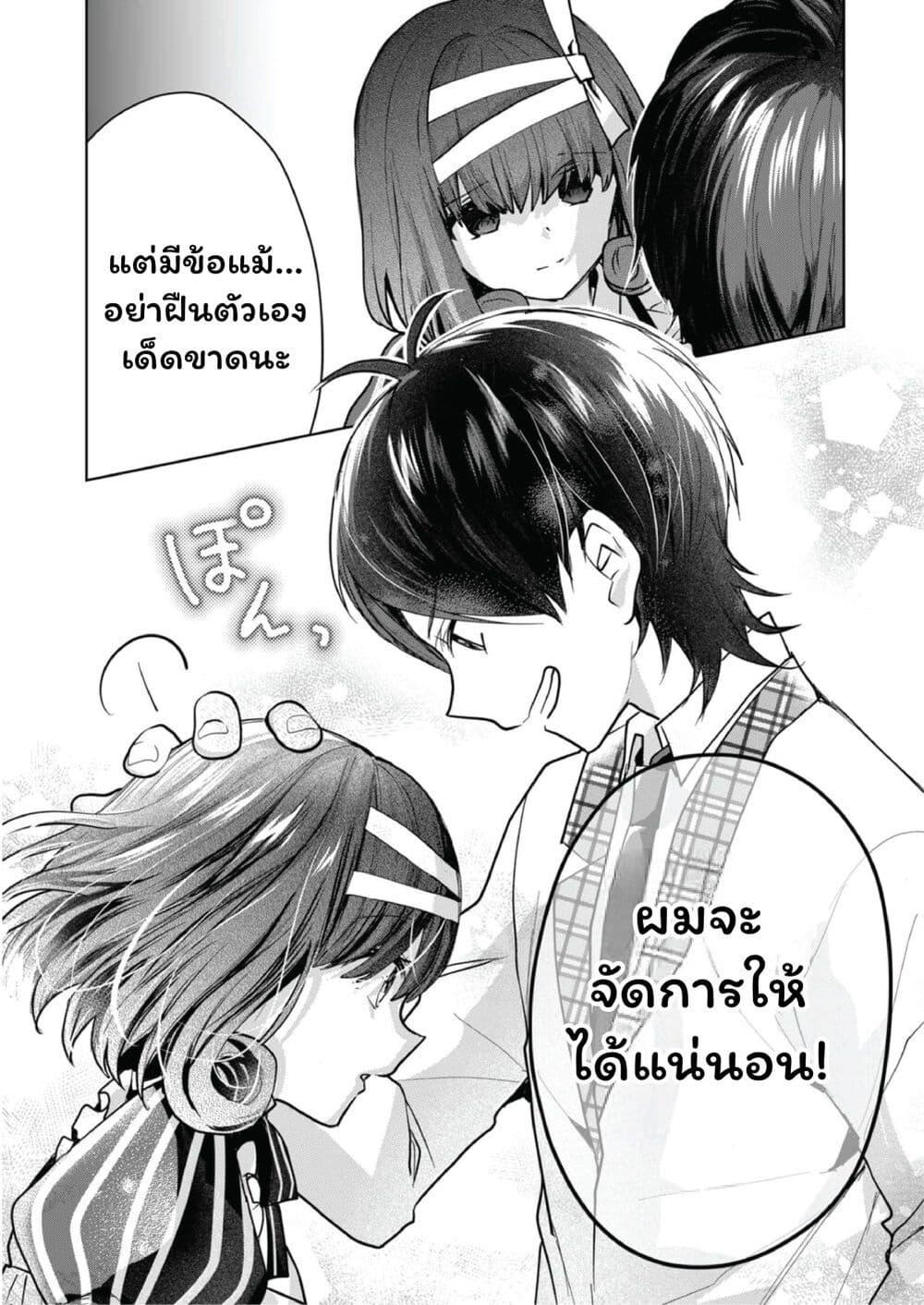 Manga-lc-com อ่านมังงะ อ่านการ์ตูน ออนไลน์ ฟรี Kono Naka ni Hitori, Ore no Yome ga Iru ตอนที่ 1 2 3 4 5 6 7 8 9 10 11 12 13 14 ฟรี ไม่มีโฆษณา Manga-lc - อ่าน มังงะ อ่าน การ์ตูน ออนไลน์ อ่านมังงะ ฟรี