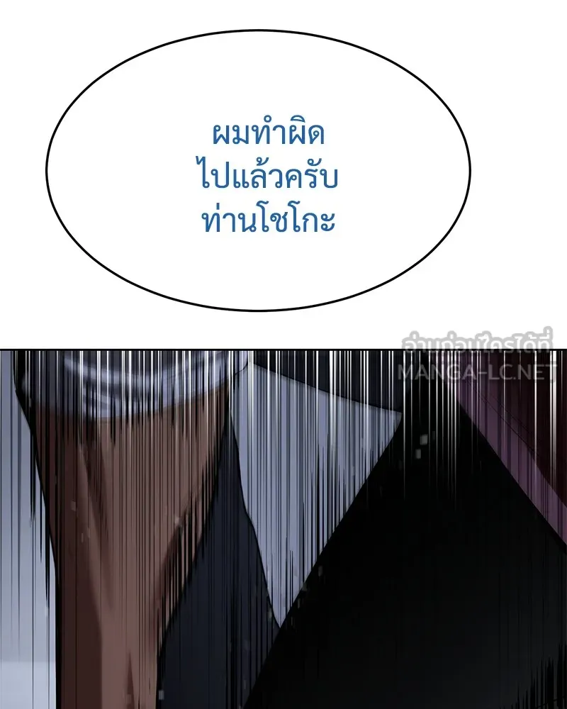 แบคXX ตอนที่ 92 รูปที่ 63