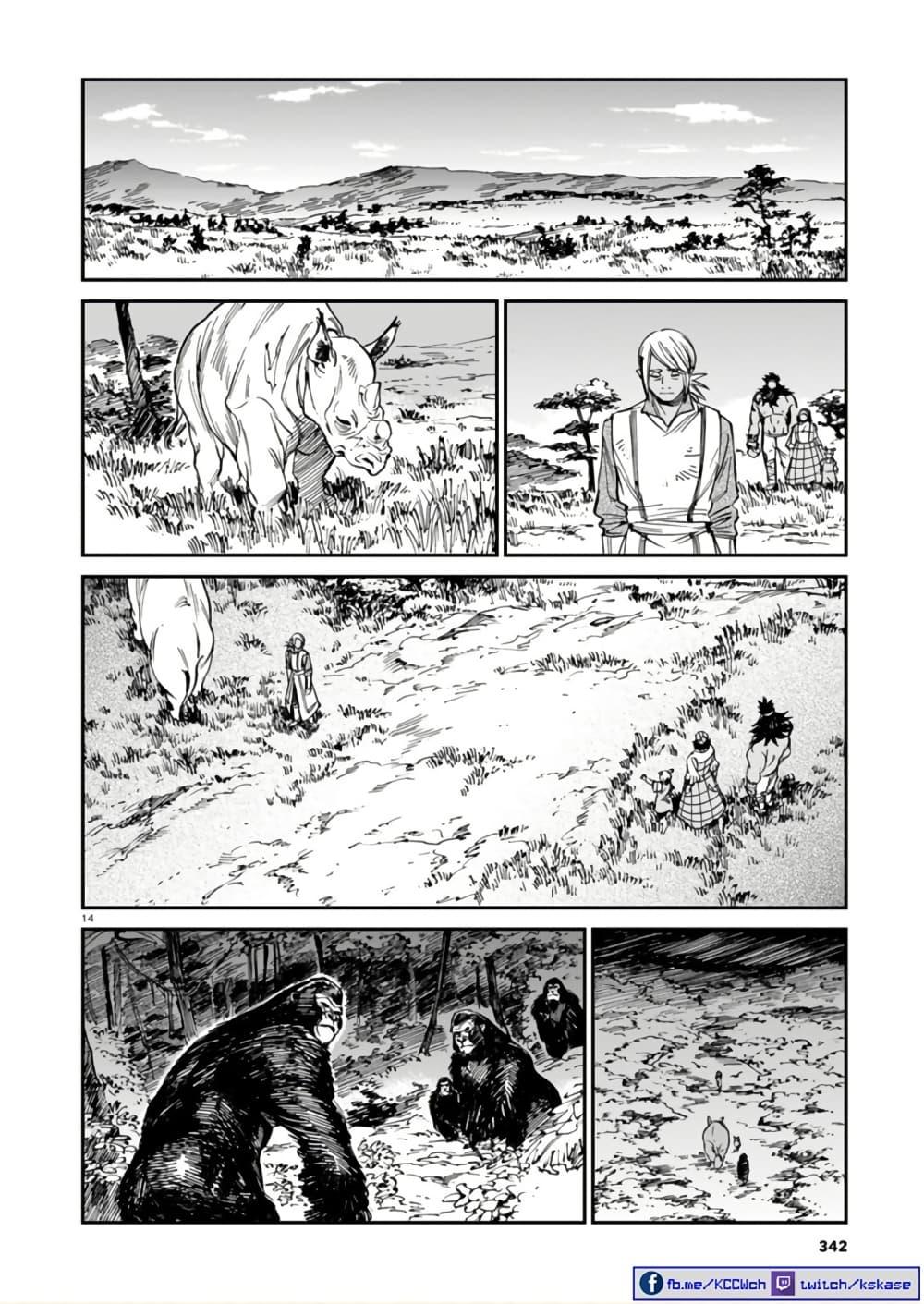 Manga-lc-com อ่านมังงะ อ่านการ์ตูน ออนไลน์ ฟรี Tora ha Ryuu wo mada Tabenai ตอนที่ 1 2 3 4 5 6 7 8 9 10 11 12 13 14 ฟรี ไม่มีโฆษณา Manga-lc - อ่าน มังงะ อ่าน การ์ตูน ออนไลน์ อ่านมังงะ ฟรี