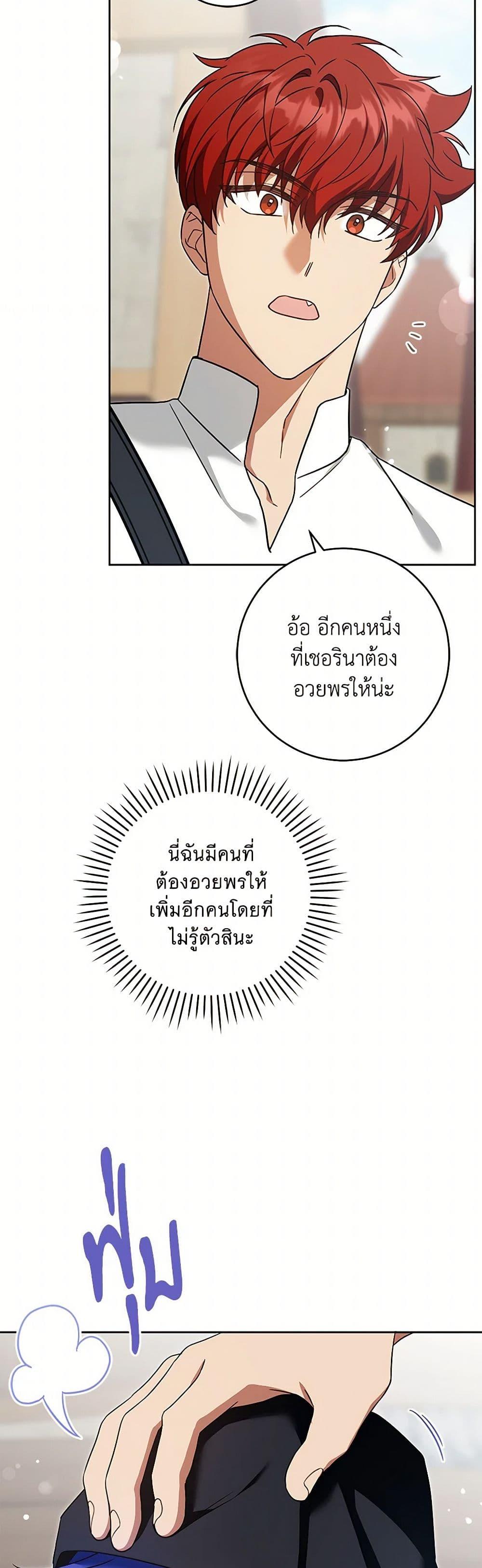 Manga-lc-com อ่านมังงะ อ่านการ์ตูน ออนไลน์ ฟรี Please Give Me the Pacifier ตอนที่ 1 2 3 4 5 6 7 8 9 10 11 12 13 14 ฟรี ไม่มีโฆษณา Manga-lc - อ่าน มังงะ อ่าน การ์ตูน ออนไลน์ อ่านมังงะ ฟรี