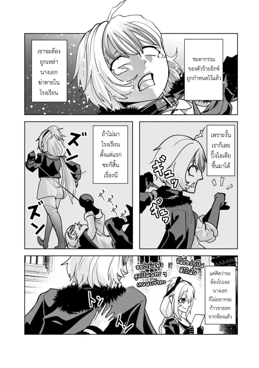 Manga-lc-com อ่านมังงะ อ่านการ์ตูน ออนไลน์ ฟรี Akuyaku Kizoku ga Hirakinaotte Hametsu Furagu o Jitsuryoku de Hataki Otteitara, Itsunomanika Hirointachi Kara Eiyuushi Sareru you ni Natta ken ตอนที่ 1 2 3 4 5 6 7 8 9 10 11 12 13 14 ฟรี ไม่มีโฆษณา Manga-lc - อ่าน มังงะ อ่าน การ์ตูน ออนไลน์ อ่านมังงะ ฟรี