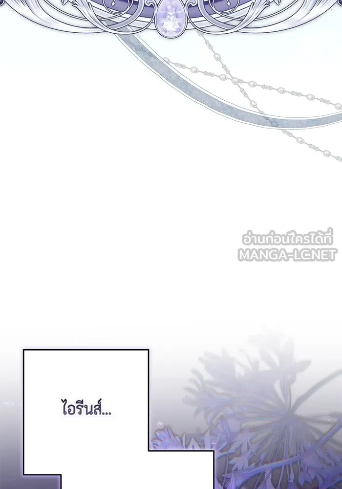 ละครชีวิตลิขิตรัก ตอนที่ 29 รูปที่ 12