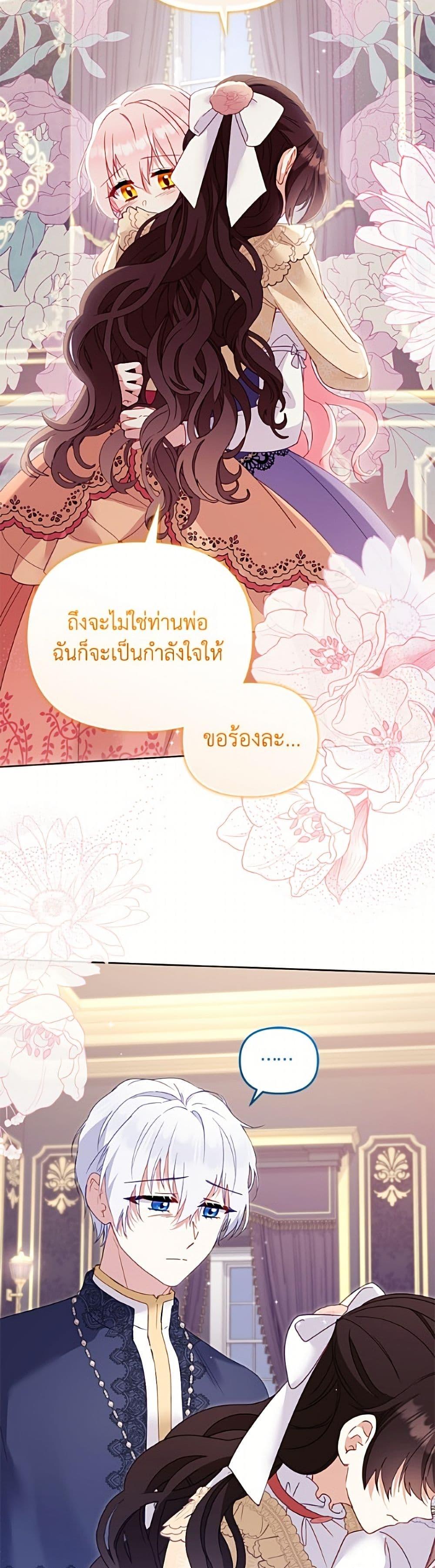 Manga-lc-com อ่านมังงะ อ่านการ์ตูน ออนไลน์ ฟรี I’m Being Raised by Villains ตอนที่ 1 2 3 4 5 6 7 8 9 10 11 12 13 14 ฟรี ไม่มีโฆษณา Manga-lc - อ่าน มังงะ อ่าน การ์ตูน ออนไลน์ อ่านมังงะ ฟรี
