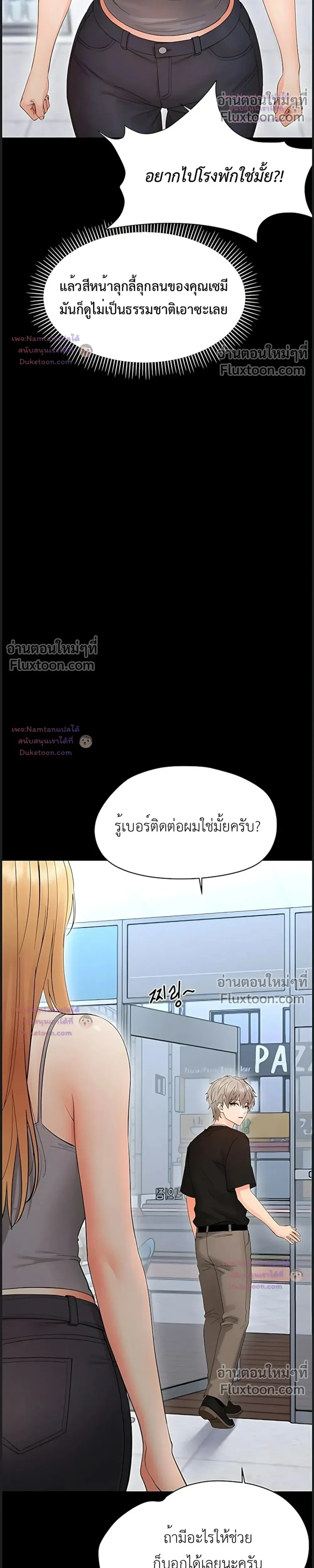 Doujin-Lc- อ่าน โดจิน มังฮวา เกาหลี ญี่ปุ่น จีน แปลไทย Small Beast ไอ้เด็กนี่มันร้ายยยย ตอนที่ 1 2 3 4 5 6 7 8 9 10 11 12 13 14 ฟรี ไม่มีโฆษณา อ่าน โดจิน Manhwa เกาหลี ญี่ปุ่น จีน เรามีครบ คัดมาให้เน้นๆ โดจิน 18+ รับประกันความฟินโดย  Doujin Lc
