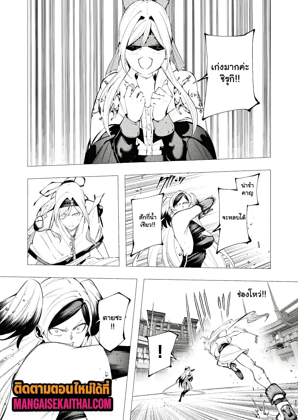 Manga-lc-com อ่านมังงะ อ่านการ์ตูน ออนไลน์ ฟรี The Serial Killer Is Reincarnated Into the Another World. ตอนที่ 1 2 3 4 5 6 7 8 9 10 11 12 13 14 ฟรี ไม่มีโฆษณา Manga-lc - อ่าน มังงะ อ่าน การ์ตูน ออนไลน์ อ่านมังงะ ฟรี