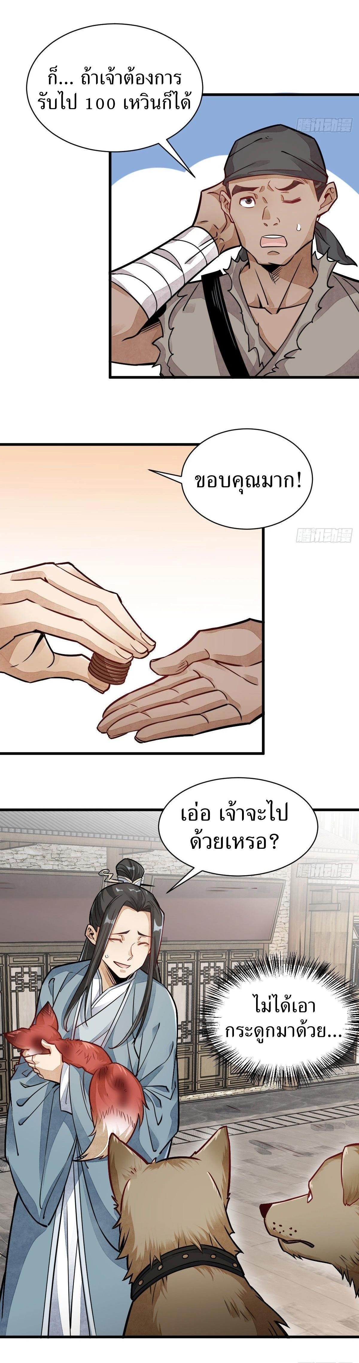 Manga-lc-com อ่านมังงะ อ่านการ์ตูน ออนไลน์ ฟรี Lan Ke Qi Yuan ตอนที่ 1 2 3 4 5 6 7 8 9 10 11 12 13 14 ฟรี ไม่มีโฆษณา Manga-lc - อ่าน มังงะ อ่าน การ์ตูน ออนไลน์ อ่านมังงะ ฟรี