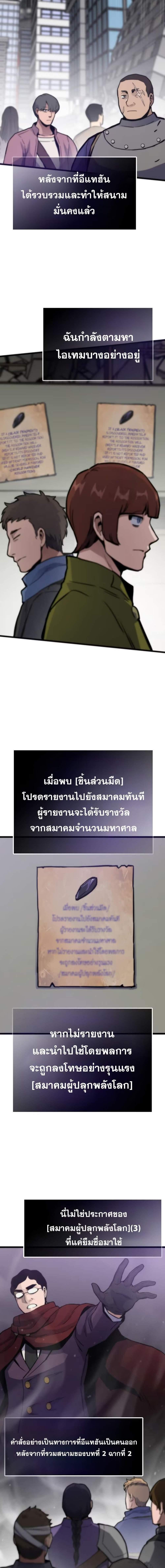 Manga-lc-com อ่านมังงะ อ่านการ์ตูน ออนไลน์ ฟรี Past Life Returner ตอนที่ 1 2 3 4 5 6 7 8 9 10 11 12 13 14 ฟรี ไม่มีโฆษณา Manga-lc - อ่าน มังงะ อ่าน การ์ตูน ออนไลน์ อ่านมังงะ ฟรี