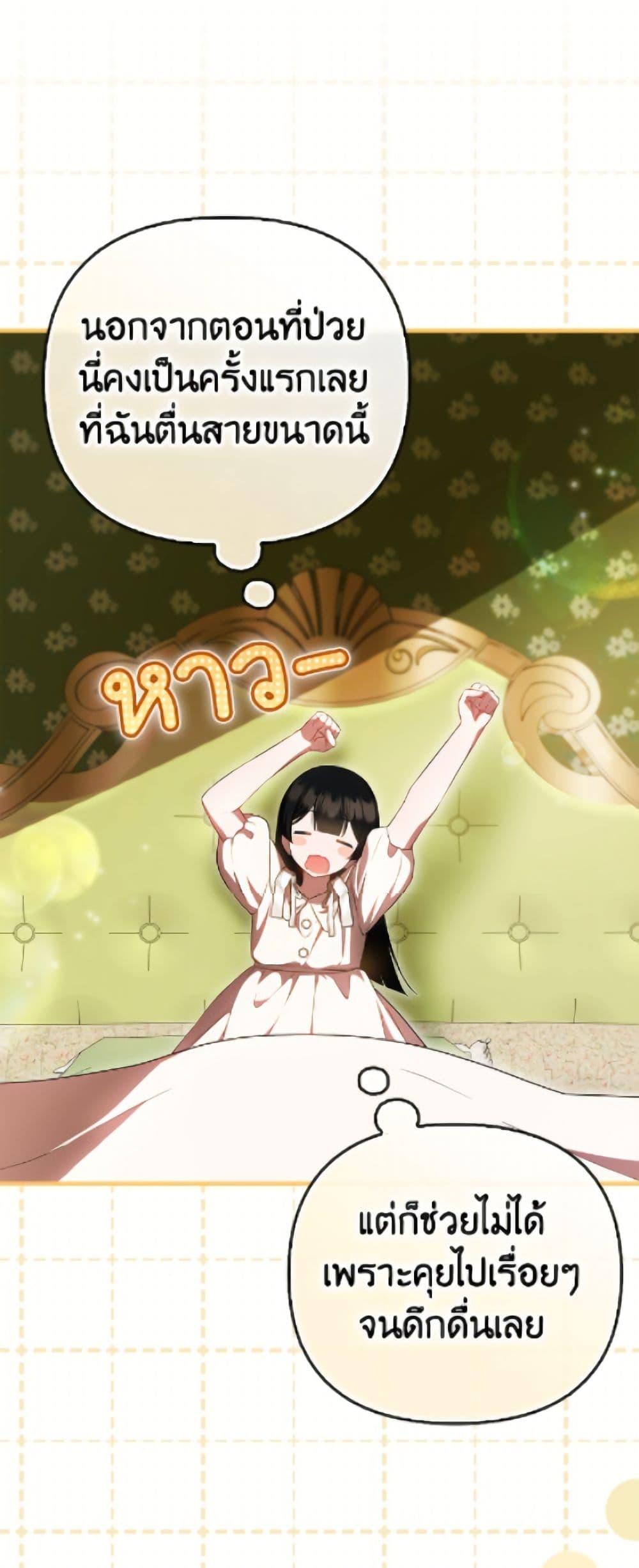 Manga-lc-com อ่านมังงะ อ่านการ์ตูน ออนไลน์ ฟรี It’s My First Time Being Loved ตอนที่ 1 2 3 4 5 6 7 8 9 10 11 12 13 14 ฟรี ไม่มีโฆษณา Manga-lc - อ่าน มังงะ อ่าน การ์ตูน ออนไลน์ อ่านมังงะ ฟรี
