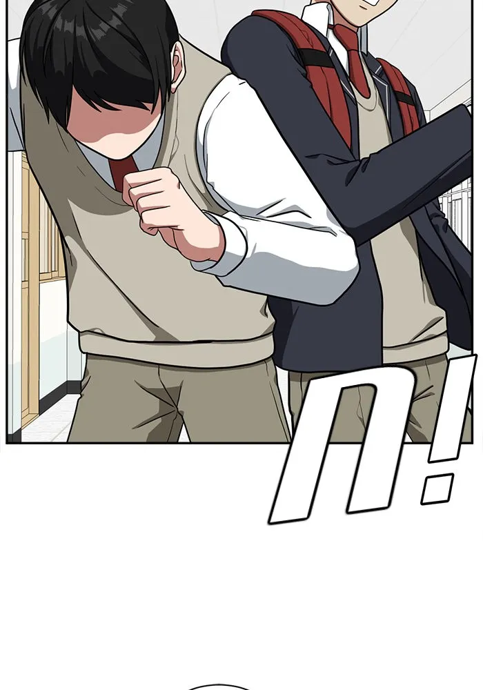 ช่วยเปลี่ยนฉันที ตอนที่ 41. แบซอนจู 7 รูปที่ 137