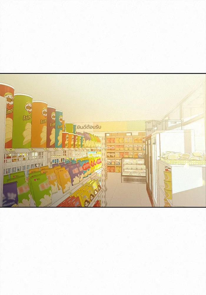 ปฏิบัติการรักวุ่นหัวใจ ตอนที่ 74 รูปที่ 91