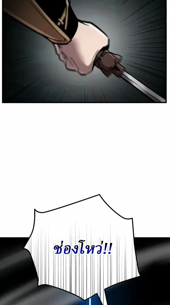 Rebirth of the Divine Demon การหวนค_นของมารสวรรค_ผ_พ_ช_ตใต_หล_า ตอนที่ ตอนที่ 3 รูปที่ 142