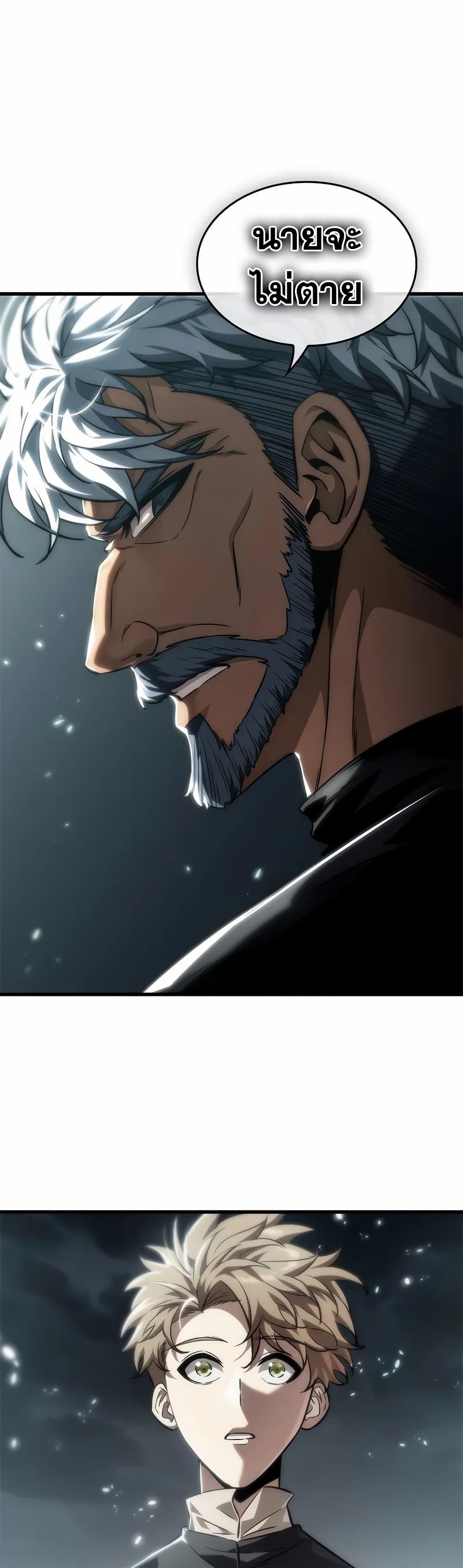 Manga-lc-com อ่านมังงะ อ่านการ์ตูน ออนไลน์ ฟรี Pick Me Up, Infinite Gacha ตอนที่ 1 2 3 4 5 6 7 8 9 10 11 12 13 14 ฟรี ไม่มีโฆษณา Manga-lc - อ่าน มังงะ อ่าน การ์ตูน ออนไลน์ อ่านมังงะ ฟรี