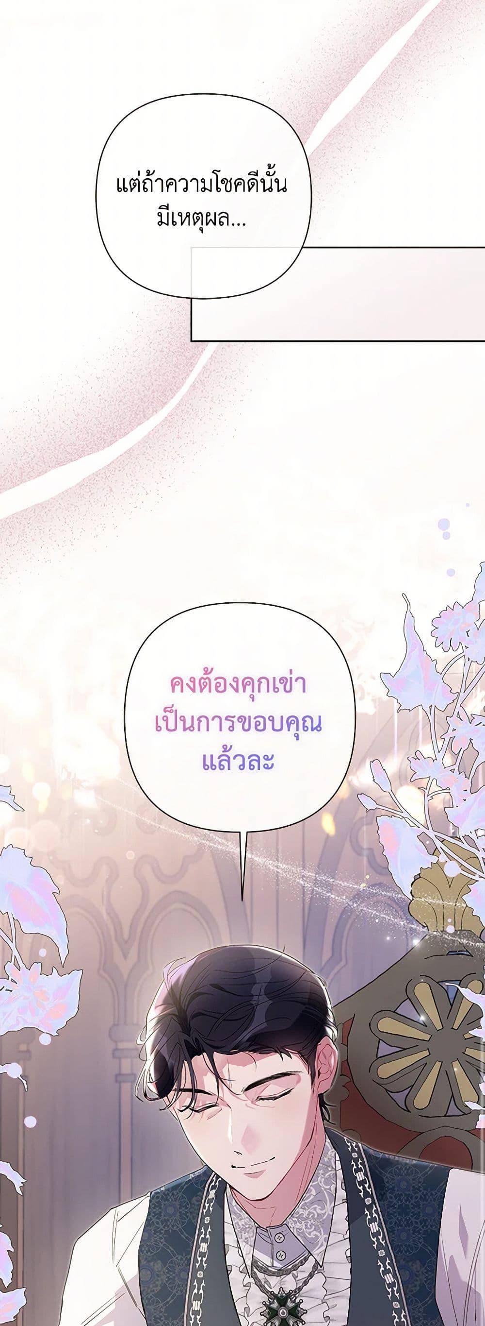 Manga-lc-com อ่านมังงะ อ่านการ์ตูน ออนไลน์ ฟรี The Archvillain’s Daughter-in-Law ตอนที่ 1 2 3 4 5 6 7 8 9 10 11 12 13 14 ฟรี ไม่มีโฆษณา Manga-lc - อ่าน มังงะ อ่าน การ์ตูน ออนไลน์ อ่านมังงะ ฟรี