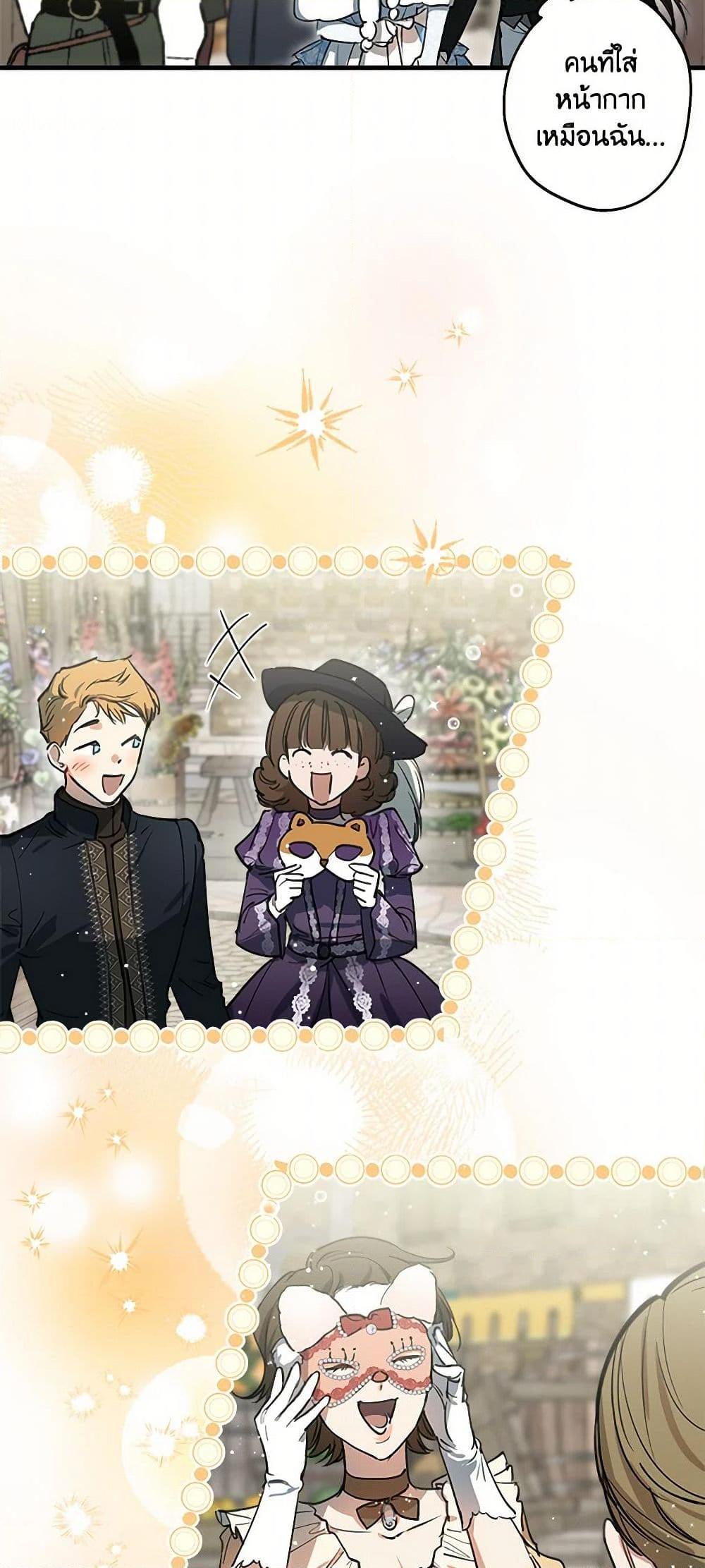 Manga-lc-com อ่านมังงะ อ่านการ์ตูน ออนไลน์ ฟรี The Strongest Characters in the World are Obsessed With Me ตอนที่ 1 2 3 4 5 6 7 8 9 10 11 12 13 14 ฟรี ไม่มีโฆษณา Manga-lc - อ่าน มังงะ อ่าน การ์ตูน ออนไลน์ อ่านมังงะ ฟรี