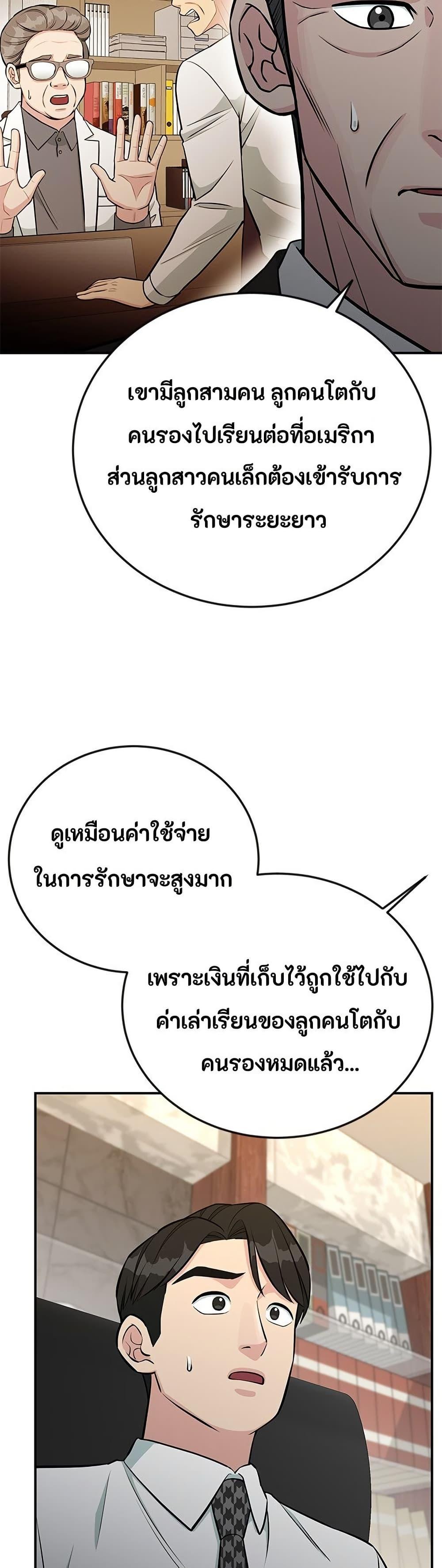 Manga-lc-com อ่านมังงะ อ่านการ์ตูน ออนไลน์ ฟรี Reincarnated as a New Employee ตอนที่ 1 2 3 4 5 6 7 8 9 10 11 12 13 14 ฟรี ไม่มีโฆษณา Manga-lc - อ่าน มังงะ อ่าน การ์ตูน ออนไลน์ อ่านมังงะ ฟรี