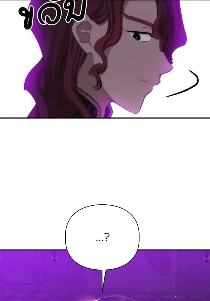 บุตรสาวของดยุกปีศาจ ตอนที่ 78 รูปที่ 103