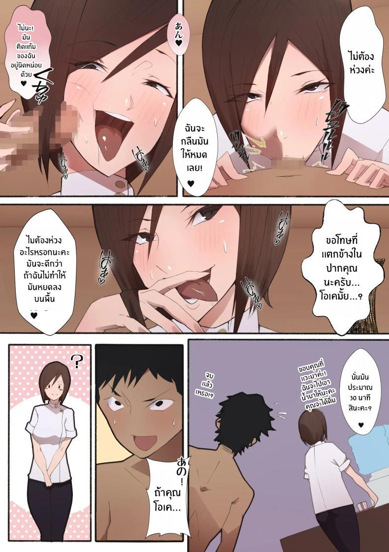 Doujin-Lc- อ่าน โดจิน มังฮวา เกาหลี ญี่ปุ่น จีน แปลไทย บริการสุดสียวในคลินิก[Aikokusha (Agobitch Nee-san)] Hataraku Onee-san - Erotic Salon ตอนที่ 1 2 3 4 5 6 7 8 9 10 11 12 13 14 ฟรี ไม่มีโฆษณา อ่าน โดจิน Manhwa เกาหลี ญี่ปุ่น จีน เรามีครบ คัดมาให้เน้นๆ โดจิน 18+ รับประกันความฟินโดย  Doujin Lc