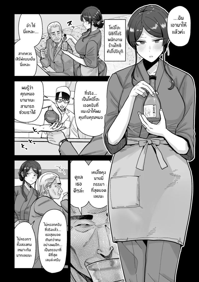 Doujin-Lc- อ่าน โดจิน มังฮวา เกาหลี ญี่ปุ่น จีน แปลไทย สิ่งล้ำค่าที่้ต้องปกป้องไว้ [MAFIC (Choukutetsushitsugan)] Hitozuma Kappou ตอนที่ 1 2 3 4 5 6 7 8 9 10 11 12 13 14 ฟรี ไม่มีโฆษณา อ่าน โดจิน Manhwa เกาหลี ญี่ปุ่น จีน เรามีครบ คัดมาให้เน้นๆ โดจิน 18+ รับประกันความฟินโดย  Doujin Lc