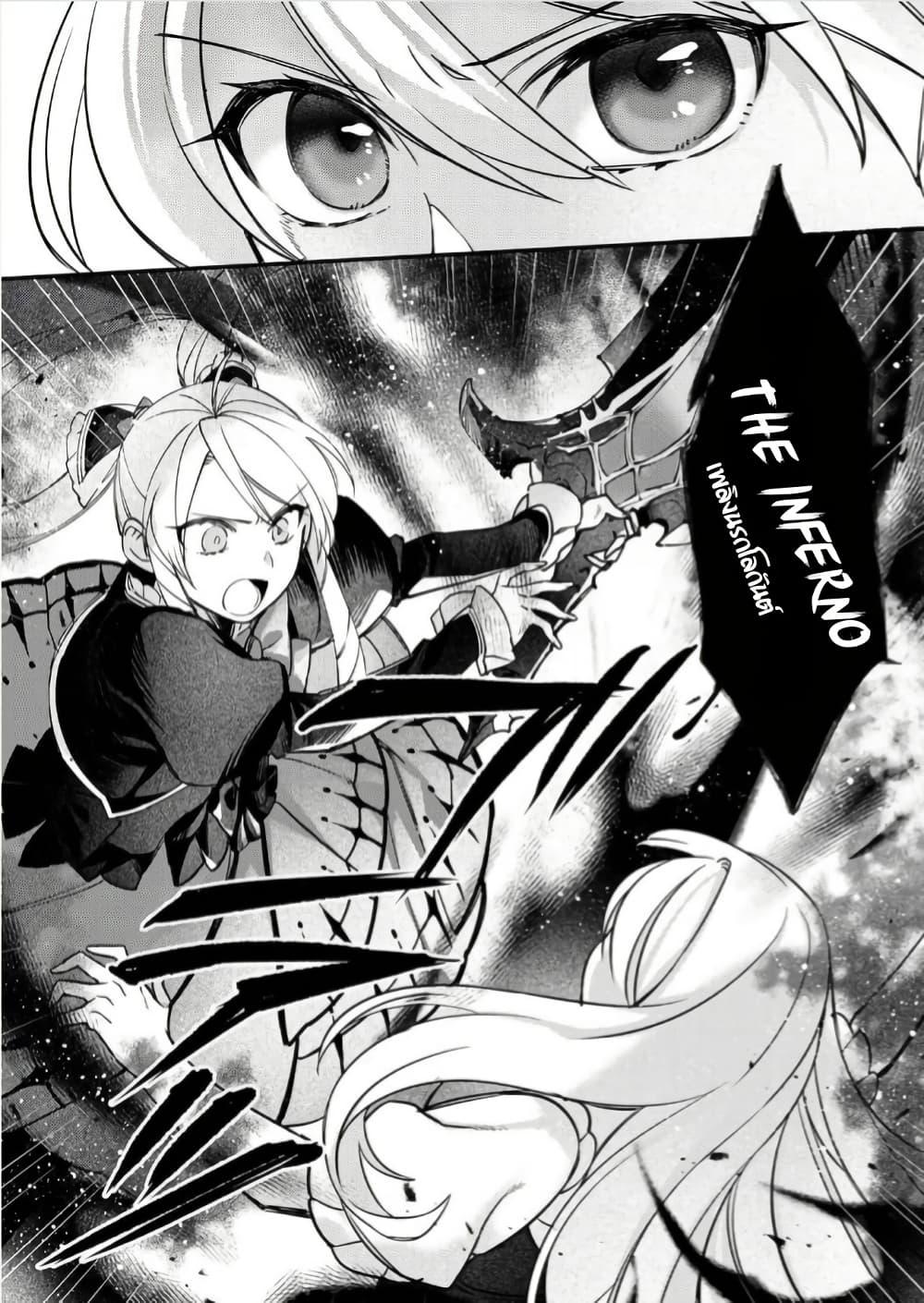 Manga-lc-com อ่านมังงะ อ่านการ์ตูน ออนไลน์ ฟรี Game-nai Saikyou no “Ura Boss” ni Tensei shita no de, Shujinkou no Kawarini Saisoku Clear wo Mezashimasu ตอนที่ 1 2 3 4 5 6 7 8 9 10 11 12 13 14 ฟรี ไม่มีโฆษณา Manga-lc - อ่าน มังงะ อ่าน การ์ตูน ออนไลน์ อ่านมังงะ ฟรี