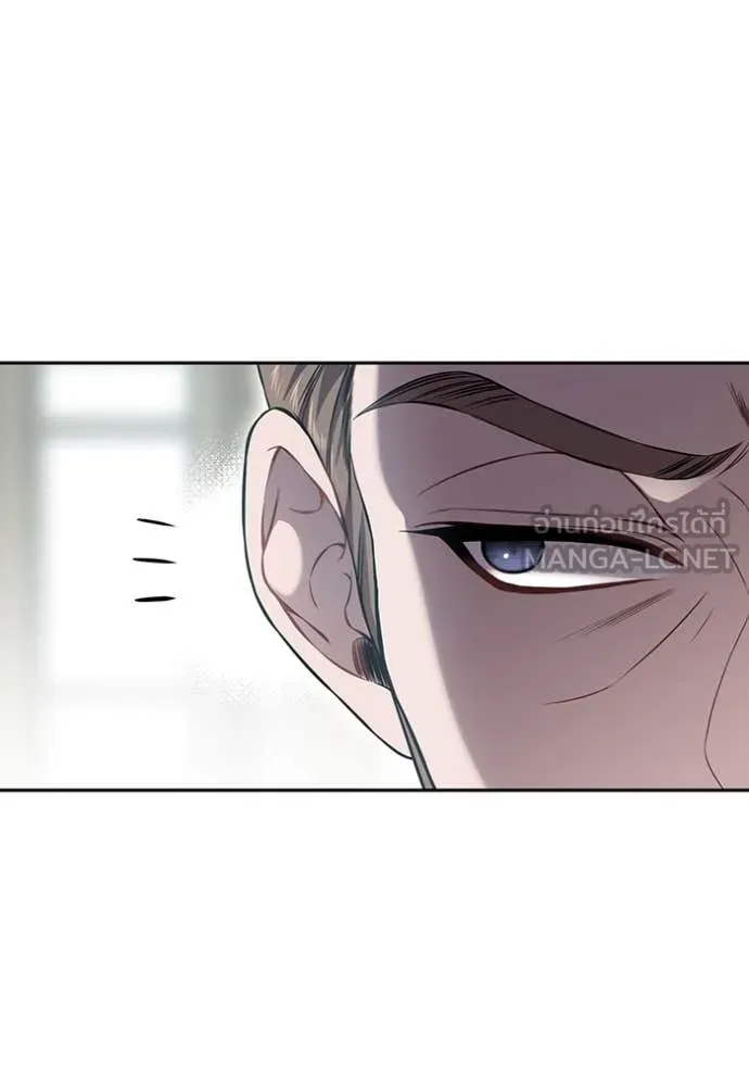 ห้องนอนลับ ตอนที่ 163 รูปที่ 53