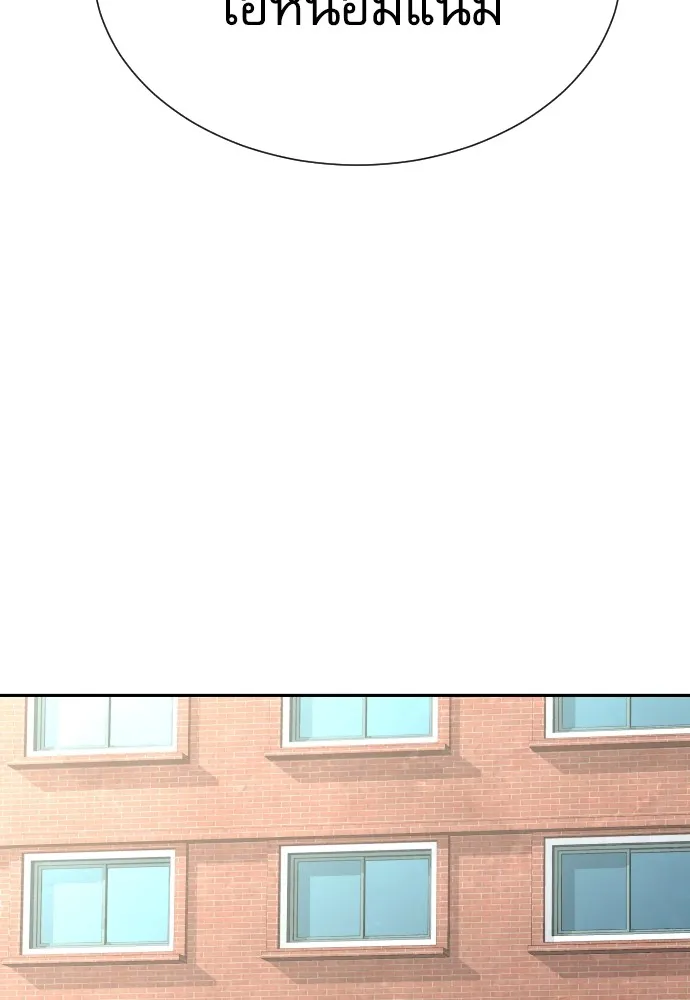 หลานอัจฉริยะของราชาเงินกู้ ตอนที่ 10 รูปที่ 68