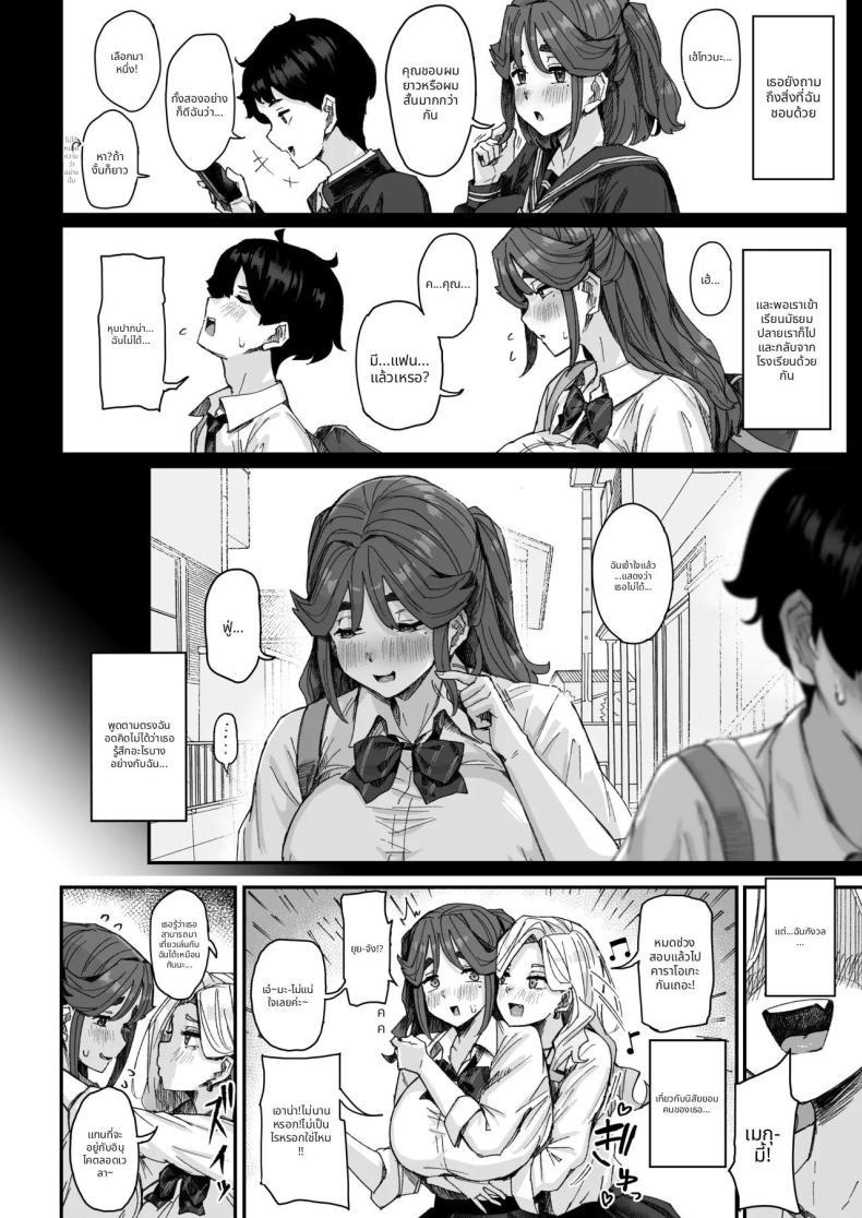 Doujin-Lc- อ่าน โดจิน มังฮวา เกาหลี ญี่ปุ่น จีน แปลไทย เพื่อนสมัยเด็กของผมน่าสงสัย (Ikinari Mojio) ตอนที่ 1 2 3 4 5 6 7 8 9 10 11 12 13 14 ฟรี ไม่มีโฆษณา อ่าน โดจิน Manhwa เกาหลี ญี่ปุ่น จีน เรามีครบ คัดมาให้เน้นๆ โดจิน 18+ รับประกันความฟินโดย  Doujin Lc