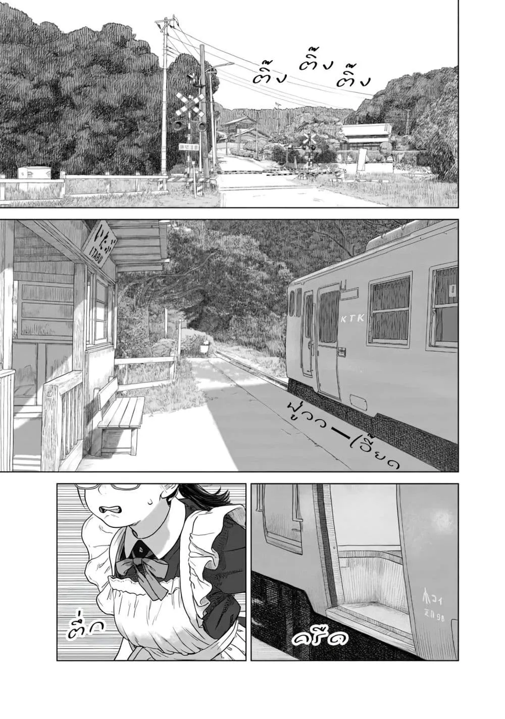 Manga-lc-com อ่านมังงะ อ่านการ์ตูน ออนไลน์ ฟรี Pura Pura Chicketta ตอนที่ 1 2 3 4 5 6 7 8 9 10 11 12 13 14 ฟรี ไม่มีโฆษณา Manga-lc - อ่าน มังงะ อ่าน การ์ตูน ออนไลน์ อ่านมังงะ ฟรี