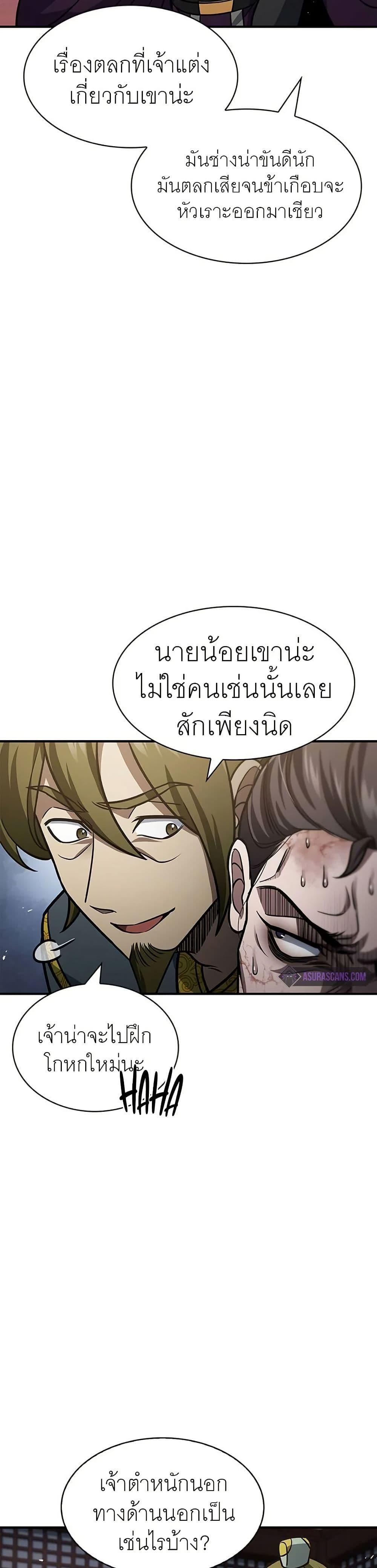 Manga-lc-com อ่านมังงะ อ่านการ์ตูน ออนไลน์ ฟรี Heavenly Grand Archive’s Young Master ตอนที่ 1 2 3 4 5 6 7 8 9 10 11 12 13 14 ฟรี ไม่มีโฆษณา Manga-lc - อ่าน มังงะ อ่าน การ์ตูน ออนไลน์ อ่านมังงะ ฟรี