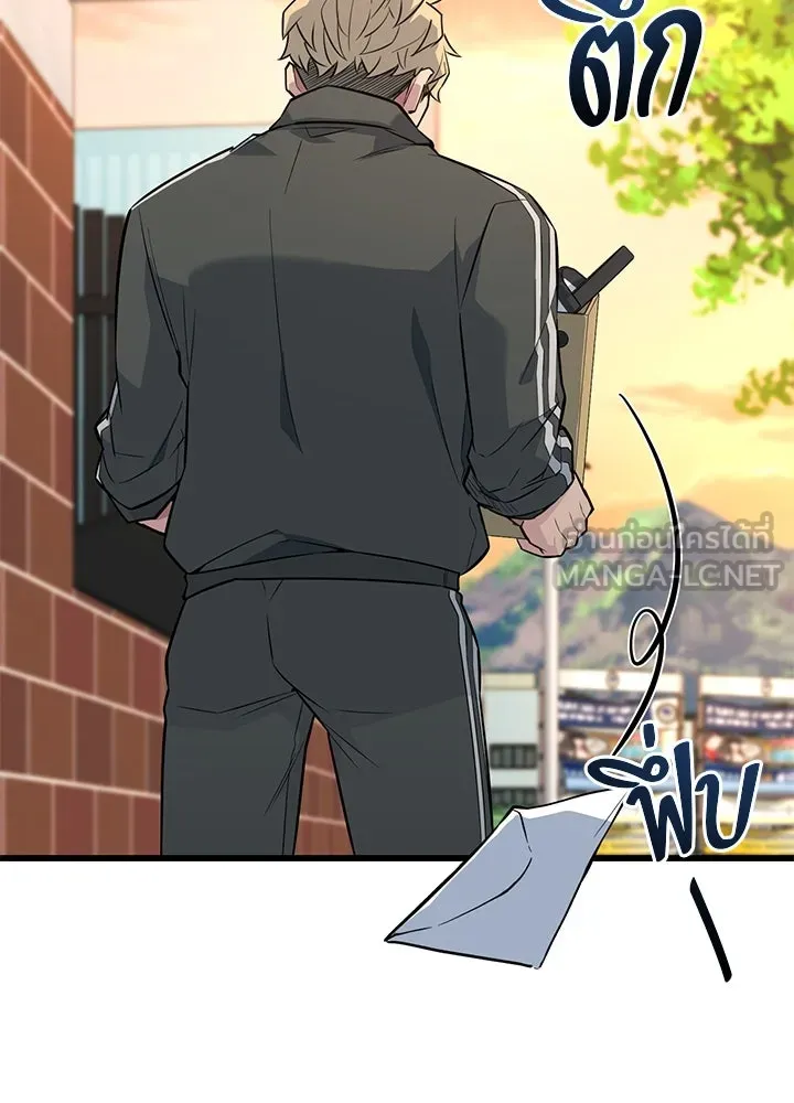 ราชาลานประลอง ตอนที่ 21 รูปที่ 117