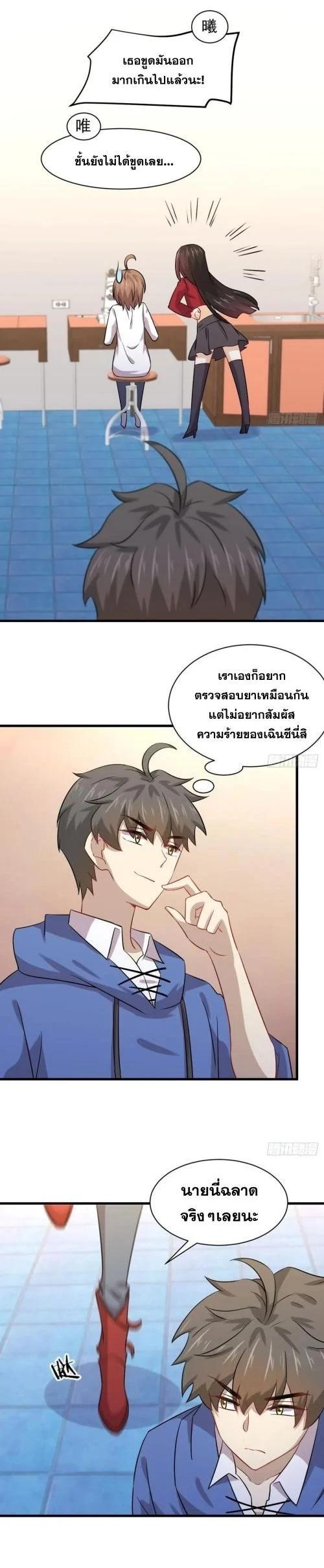 Manga-lc-com อ่านมังงะ อ่านการ์ตูน ออนไลน์ ฟรี Immortal Swordsman in the Reverse World ตอนที่ 1 2 3 4 5 6 7 8 9 10 11 12 13 14 ฟรี ไม่มีโฆษณา Manga-lc - อ่าน มังงะ อ่าน การ์ตูน ออนไลน์ อ่านมังงะ ฟรี