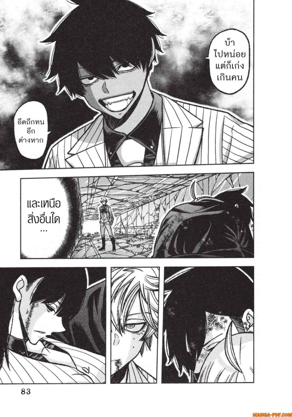 Manga-lc-com อ่านมังงะ อ่านการ์ตูน ออนไลน์ ฟรี Tougen Anki สงครามเลือดอสูร ตอนที่ 1 2 3 4 5 6 7 8 9 10 11 12 13 14 ฟรี ไม่มีโฆษณา Manga-lc - อ่าน มังงะ อ่าน การ์ตูน ออนไลน์ อ่านมังงะ ฟรี