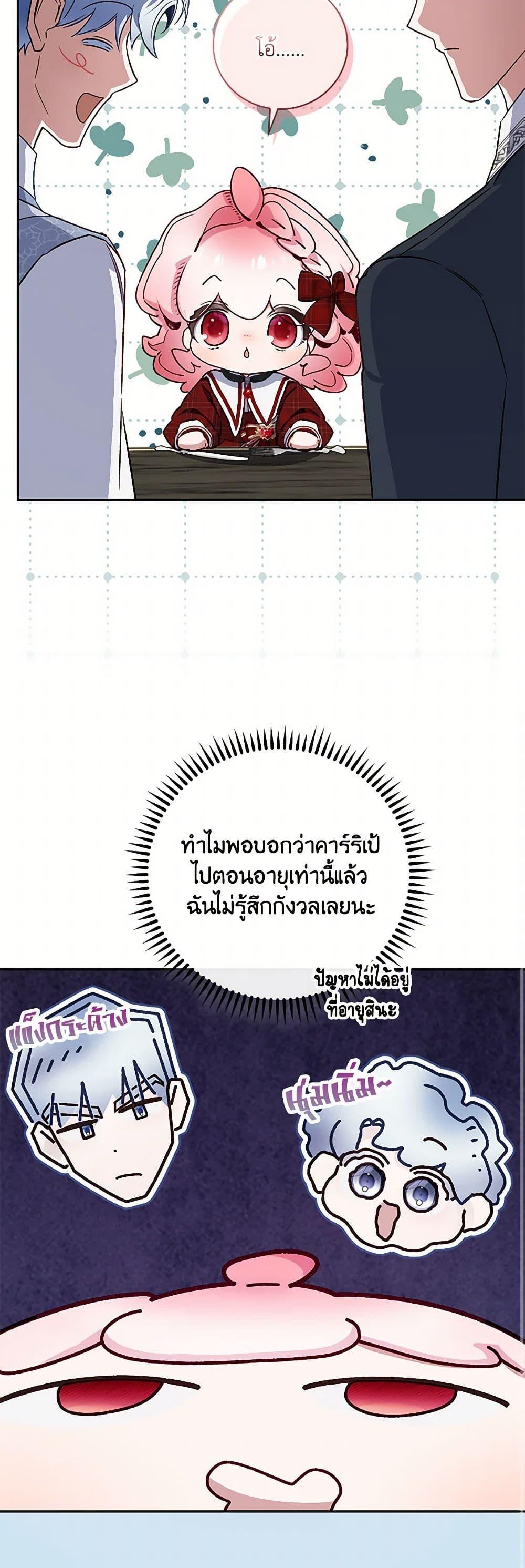 Manga-lc-com อ่านมังงะ อ่านการ์ตูน ออนไลน์ ฟรี Your Enemy in Your Past Life Was Your Father ตอนที่ 1 2 3 4 5 6 7 8 9 10 11 12 13 14 ฟรี ไม่มีโฆษณา Manga-lc - อ่าน มังงะ อ่าน การ์ตูน ออนไลน์ อ่านมังงะ ฟรี