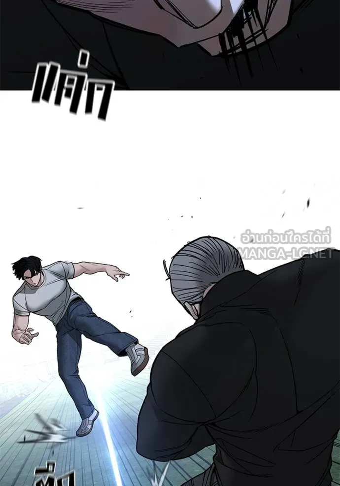 เลวฟาดเลว ตอนที่ 139 รูปที่ 53