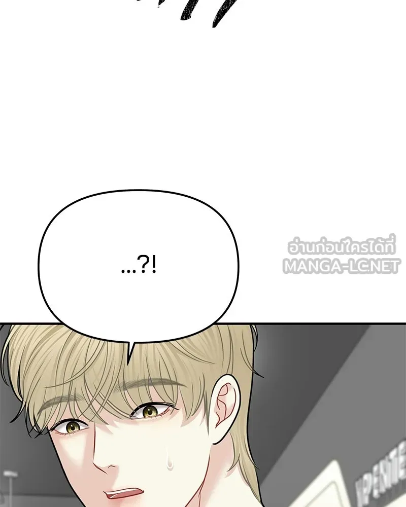 จ้า แม่คนสวย ตอนที่ 45 รูปที่ 27