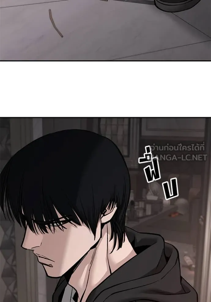 เลวฟาดเลว ตอนที่ 137 รูปที่ 12