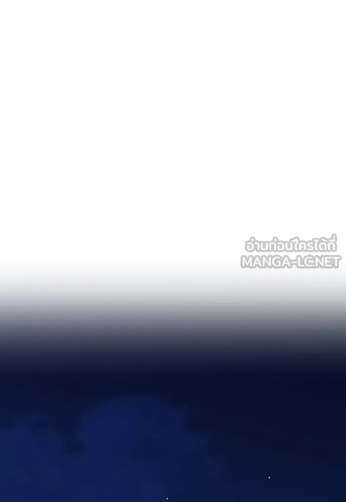 รักกันคนละครึ่งทาง ตอนที่ 46 รูปที่ 99