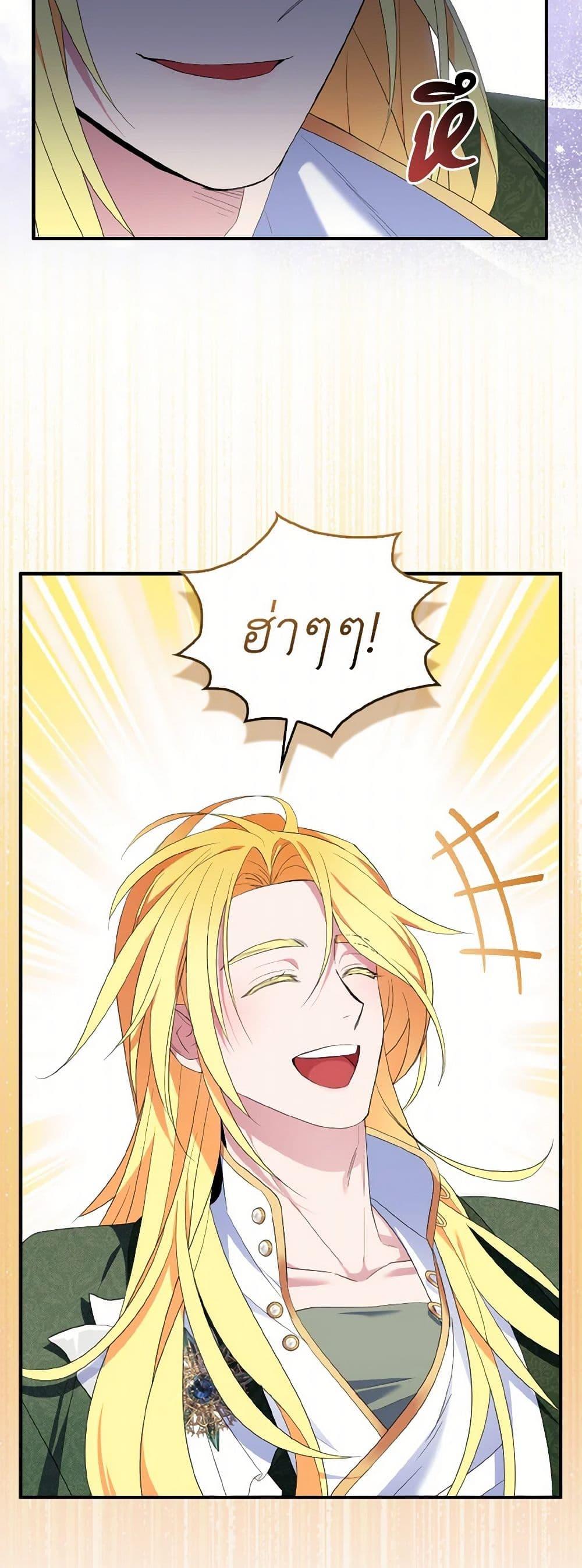 Manga-lc-com อ่านมังงะ อ่านการ์ตูน ออนไลน์ ฟรี I Tried To Be Her Loyal Sword ตอนที่ 1 2 3 4 5 6 7 8 9 10 11 12 13 14 ฟรี ไม่มีโฆษณา Manga-lc - อ่าน มังงะ อ่าน การ์ตูน ออนไลน์ อ่านมังงะ ฟรี