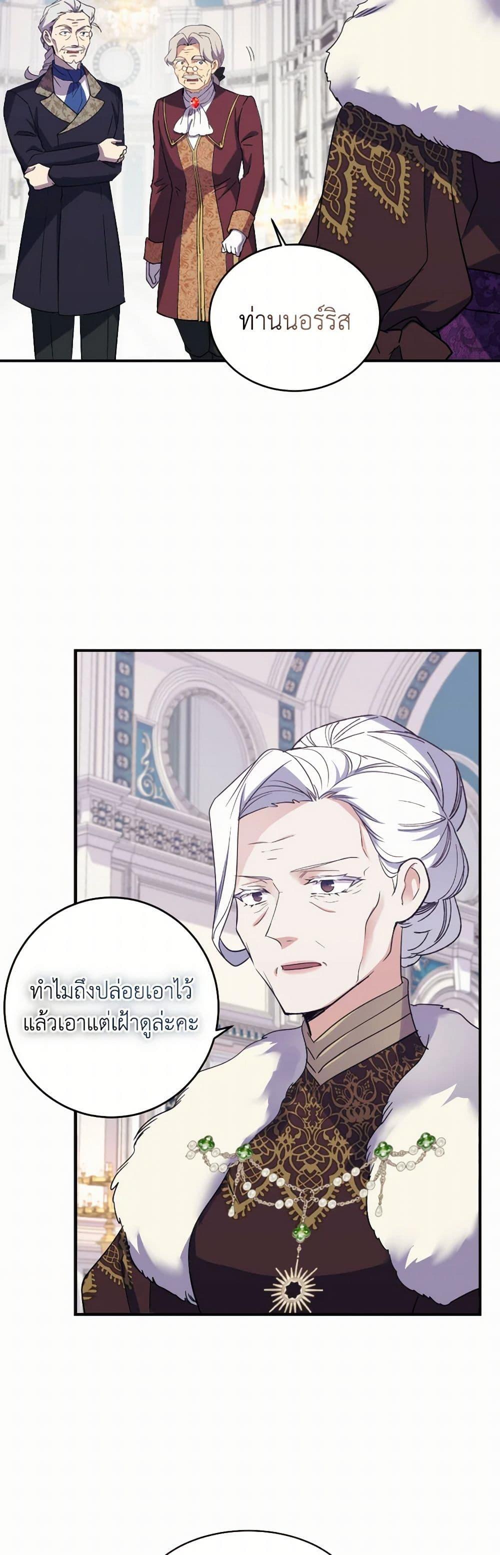 Manga-lc-com อ่านมังงะ อ่านการ์ตูน ออนไลน์ ฟรี Queen, You Mustn’t! ตอนที่ 1 2 3 4 5 6 7 8 9 10 11 12 13 14 ฟรี ไม่มีโฆษณา Manga-lc - อ่าน มังงะ อ่าน การ์ตูน ออนไลน์ อ่านมังงะ ฟรี