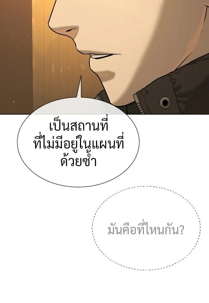 นักฆ่าย้อนวัย ตอนที่ 120 รูปที่ 125