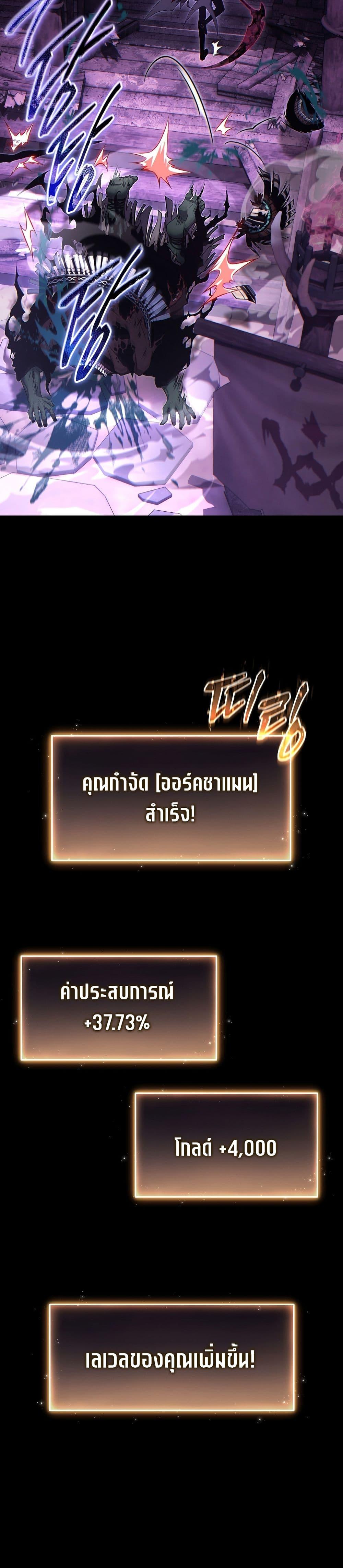 Manga-lc-com อ่านมังงะ อ่านการ์ตูน ออนไลน์ ฟรี The 100th Regression of the Max-Level Player ตอนที่ 1 2 3 4 5 6 7 8 9 10 11 12 13 14 ฟรี ไม่มีโฆษณา Manga-lc - อ่าน มังงะ อ่าน การ์ตูน ออนไลน์ อ่านมังงะ ฟรี