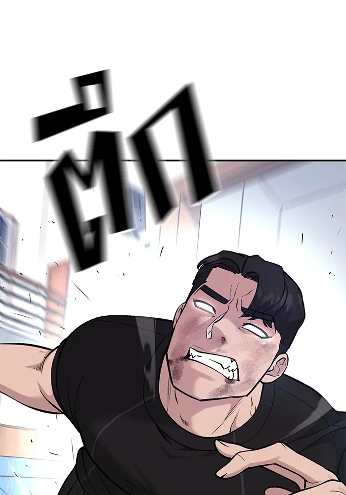 เลวฟาดเลว ตอนที่ 32 รูปที่ 19