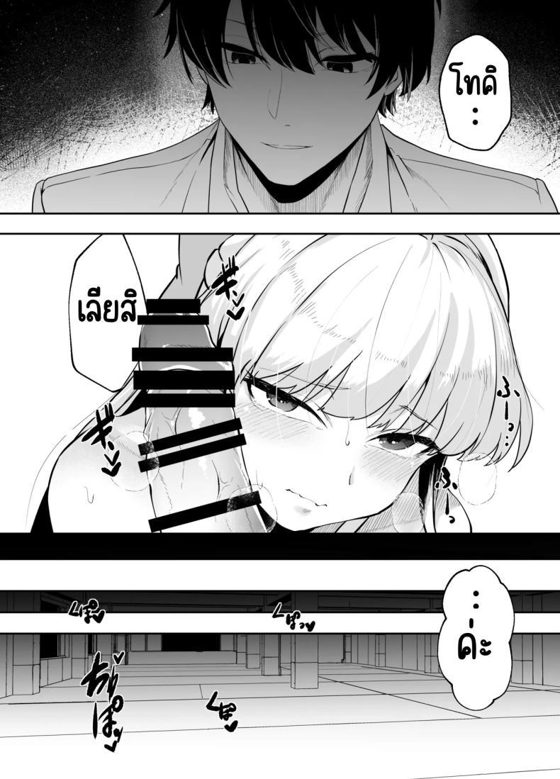 Doujin-Lc- อ่าน โดจิน มังฮวา เกาหลี ญี่ปุ่น จีน แปลไทย ภารกิจแทรกซึม [Waage (shift)] Bunny wa Sennyuu no Kihon desu (Blue Archive) ตอนที่ 1 2 3 4 5 6 7 8 9 10 11 12 13 14 ฟรี ไม่มีโฆษณา อ่าน โดจิน Manhwa เกาหลี ญี่ปุ่น จีน เรามีครบ คัดมาให้เน้นๆ โดจิน 18+ รับประกันความฟินโดย  Doujin Lc